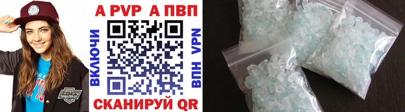 A-PVP Соль  mega как зайти  Сусуман  дарк нет Telegram  купить наркотик 