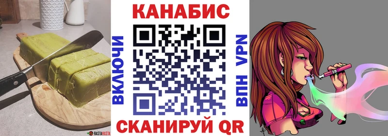 Canna-Cookies марихуана  что такое   Сусуман 
