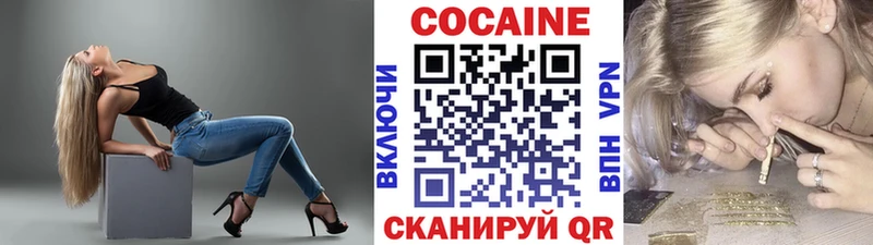 COCAIN 99%  Сусуман 