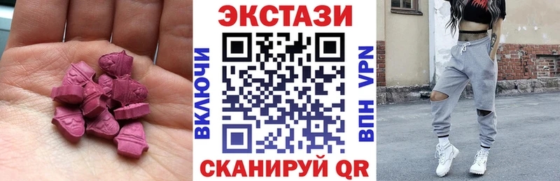 Экстази круглые Сусуман