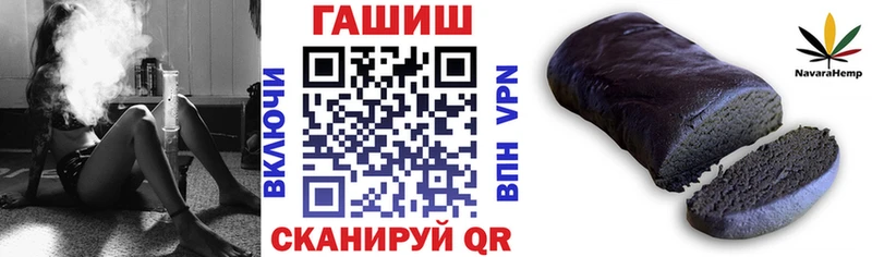 ГАШ 40% ТГК  Сусуман 