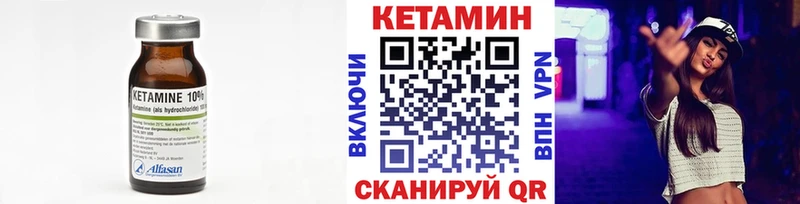 КЕТАМИН ketamine  Сусуман 