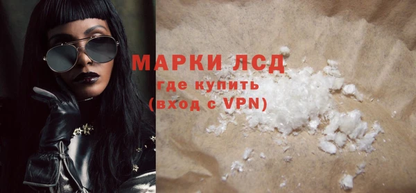 бутик Лабытнанги