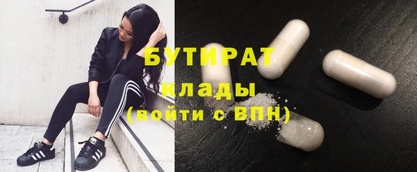 бутик Лабытнанги