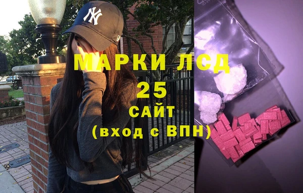 бутик Лабытнанги