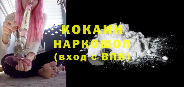 альфа пвп Лагань