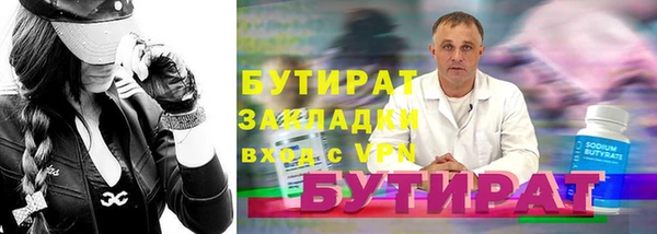 бошки Ладушкин