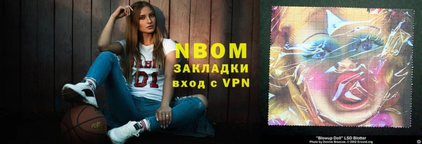 бутик Лабытнанги