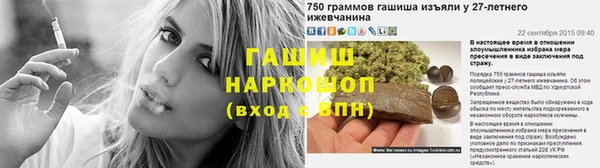 альфа пвп Лагань