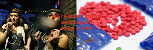 альфа пвп Лагань