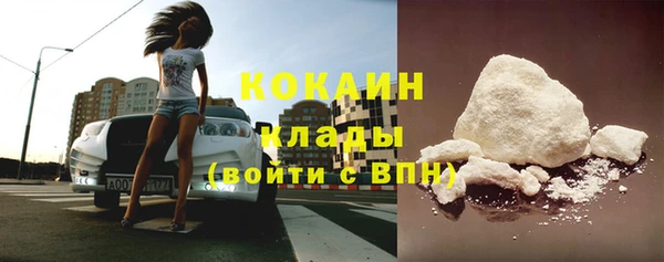 бутик Лабытнанги