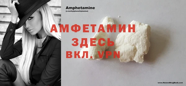 альфа пвп Лагань