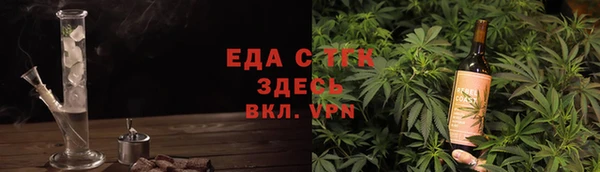 бутик Лабытнанги