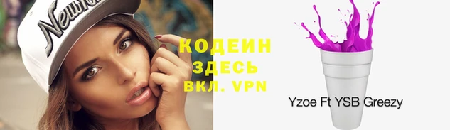 альфа пвп Лагань