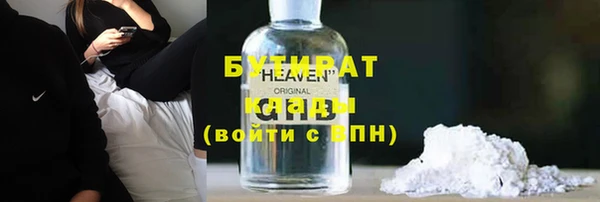 бошки Ладушкин