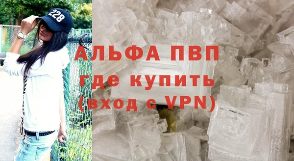бутик Лабытнанги