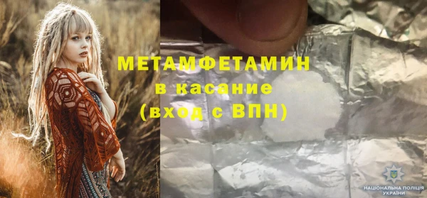 альфа пвп Лагань