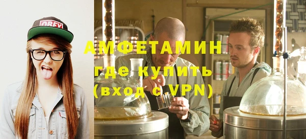 бутик Лабытнанги