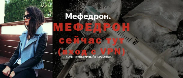 бутик Лабытнанги
