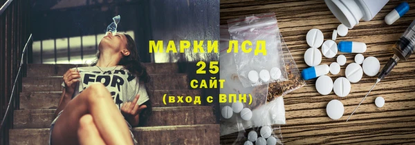 бутик Лабытнанги