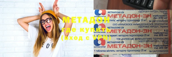 альфа пвп Лагань