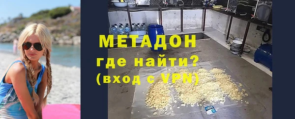 бутик Лабытнанги
