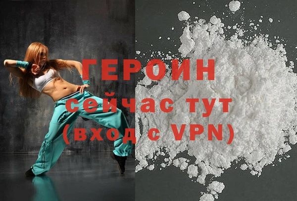бутик Лабытнанги