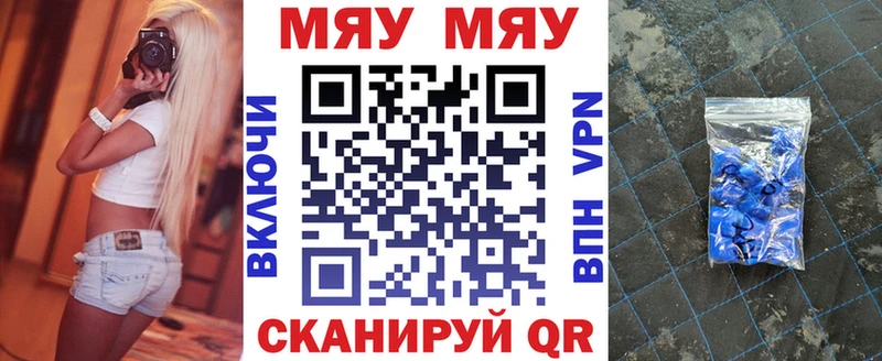 МЯУ-МЯУ 4 MMC  где продают наркотики  KRAKEN tor  Сусуман 