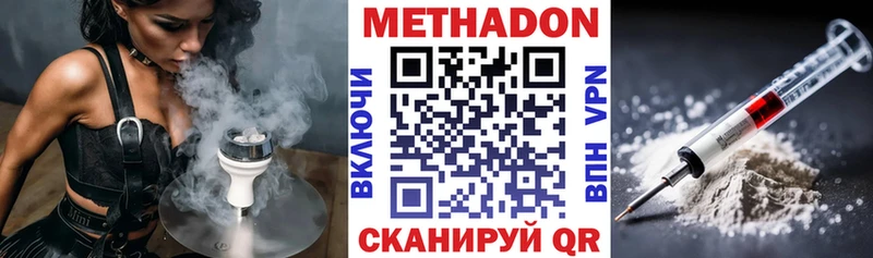 hydra tor  Сусуман  Метадон кристалл 