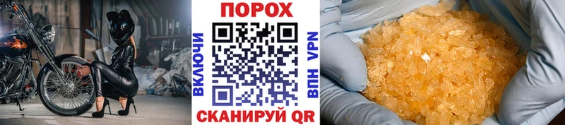 Первитин Methamphetamine  дарнет шоп  Сусуман 
