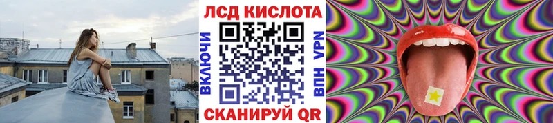 Марки 25I-NBOMe 1,5мг  Сусуман 