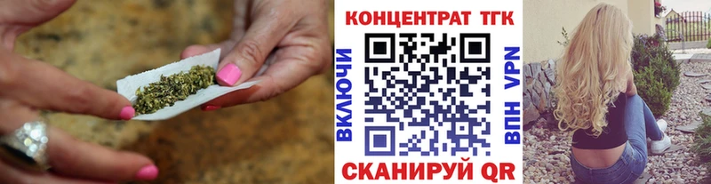 Дистиллят ТГК Wax  blacksprut сайт  Сусуман 